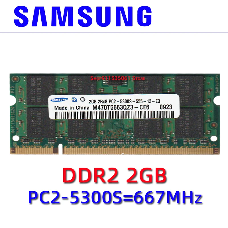 

Оперативная память для ноутбука 2G PC2 5300 DDR2 667 МГц, используется оригинальный набор микросхем Samsung