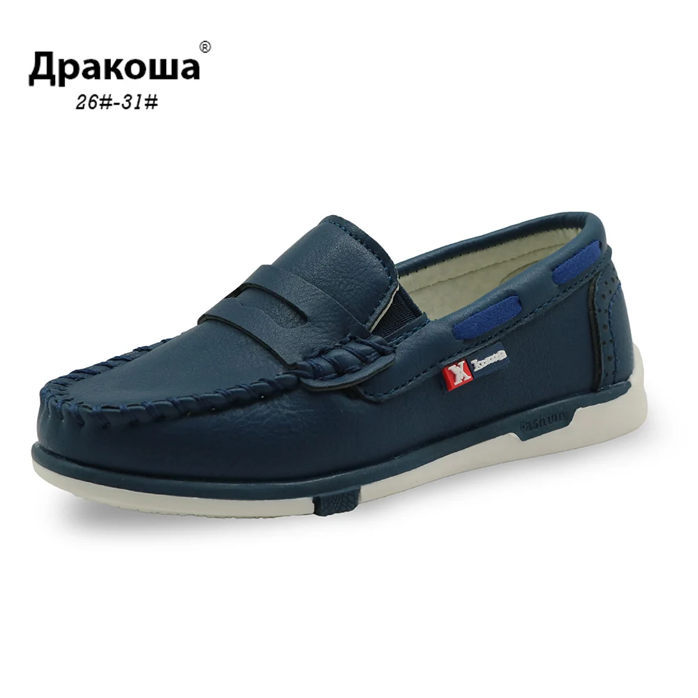 boys navy loafers