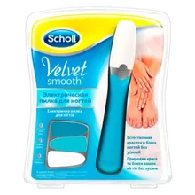 Пилка электрическая роликовая для ногтей Scholl