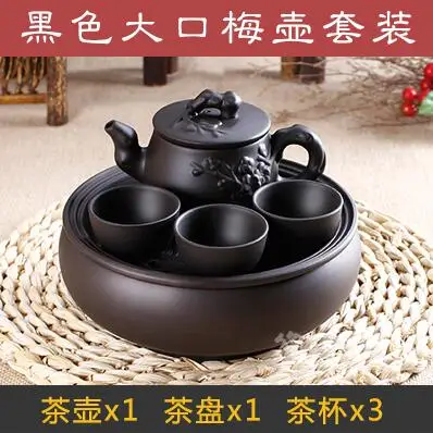Chinese Kung Fu Tea Set With Tray Ceramic Teapot Tea Cup Portable Travel Tea Set [1 Zisha Teapot+ 3 Cups+ 1 Tea Tray] - Цвет: Set 17