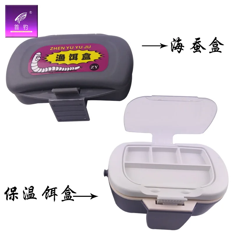 

Cross Border Earthworm Box Plastic Live Bait Freshness Box Lure Fishing Sea Silkworm Insulation Box Manufacturers Direct Selling