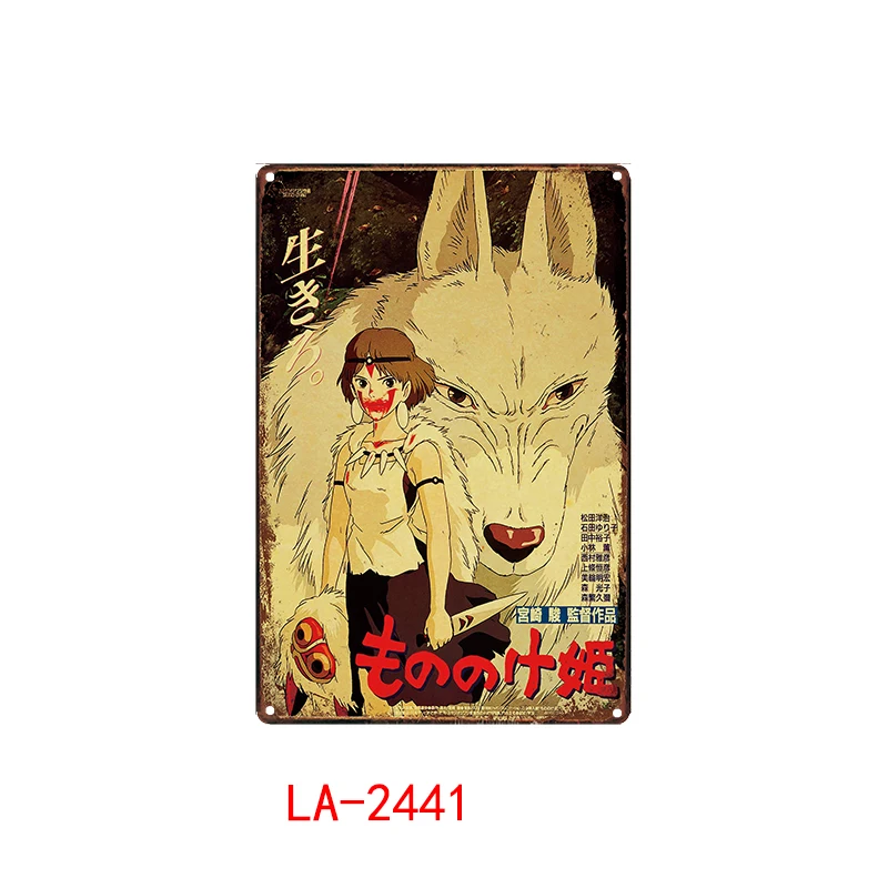 

Hayao Miyazaki Princess Mononoke Metal Poster Plaque Metal Vintage Classic Movie Metal Tin Sign Wall Decor for Bar Iron Painting