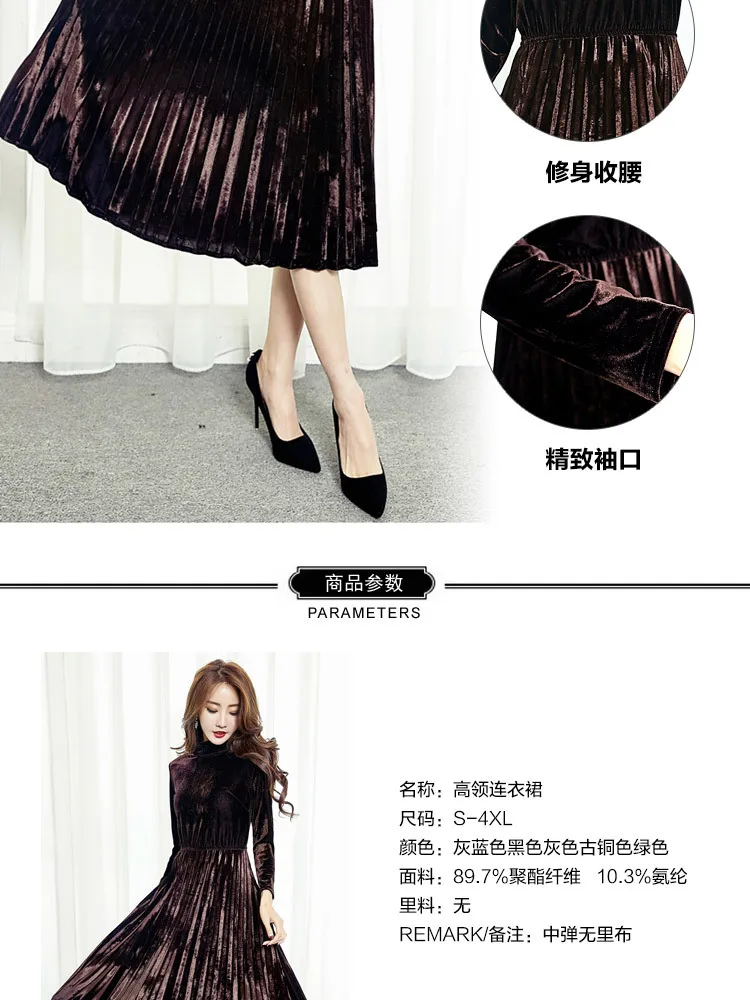 Новое Стильное приталенное Золотое бархатное платье в Корейском стиле осенне-зимнее бархатное платье средней длины с длинными рукавами