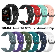 20 мм для Xiaomi Huami ремешок для часов Amazfit ремешок Bip для Amazfit GTS/GTR 42 мм ремешок силиконовый сменный Браслет ремешок на запястье