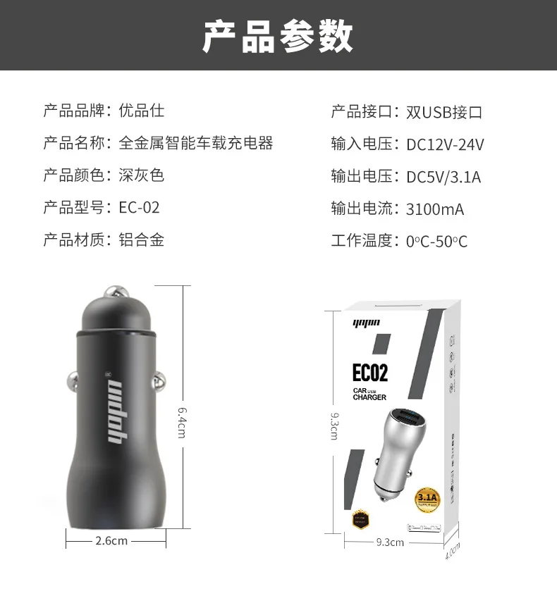 Улучшенные продукты shi xin-автомобильное зарядное устройство из алюминиевого сплава с двумя usb-портами, один плюс два автомобильного прикуривателя 3,1 А, автомобильное зарядное устройство
