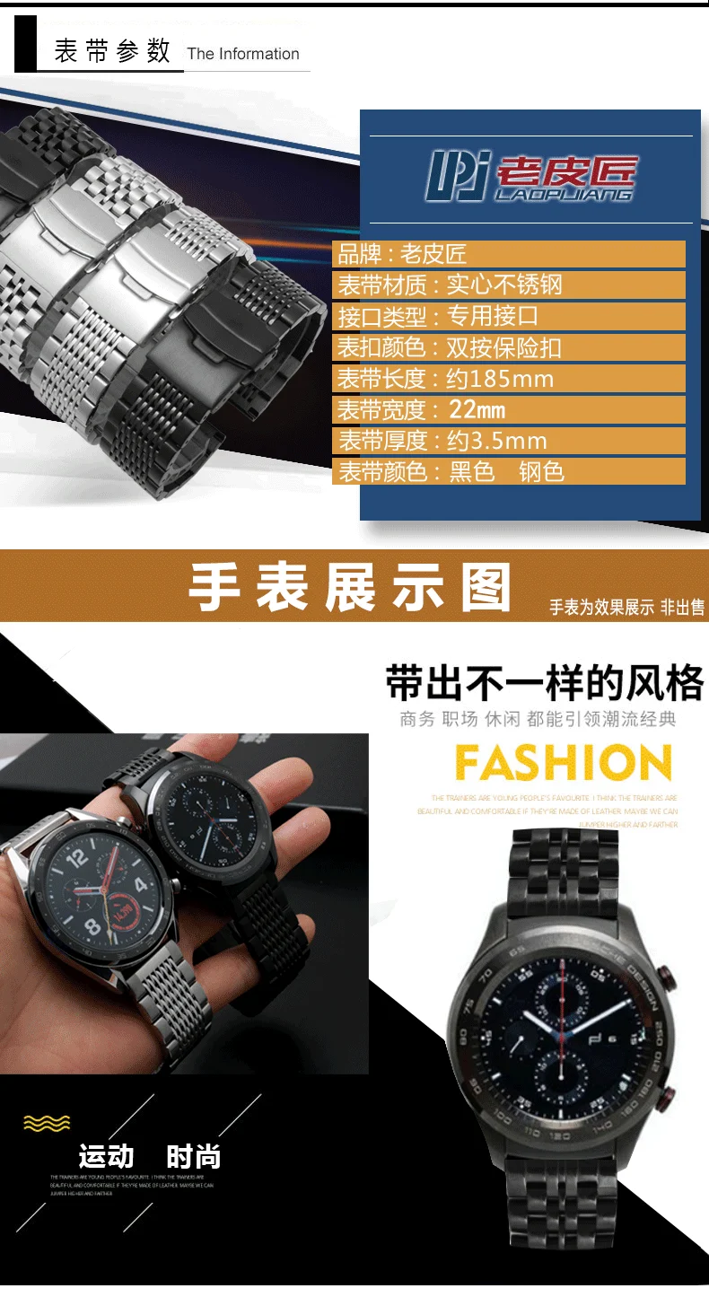 Высококачественный ремешок из нержавеющей стали для samsung gesr S2 S3 huawei watchGT2 часы браслет 20 мм 22 мм ремешок для часов металлический прочный