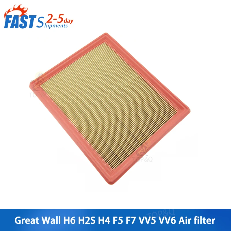 Suitable Fit for Great Wall haval new H6 H2S H4 F5 F7 VV5 VV6 air filter element air filter air filter air grid