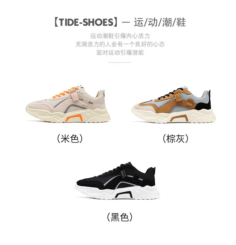 New Mesh Men Casual Shoes Lac-up Men Shoes Lightweight Comfortable Breathable Walking Sneakers Tenis masculino Zapatillas Hombre