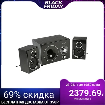 

Computer speakers 2.1 CBR CMS 743 Wooden, 2x3 W + 6 W, 220 V, black 3694230