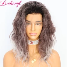 Lvcheryl 13X3 красочные парики для волос темно-корни к Омбре фиолетовый с серыми короткие волнистые волосы термостойкие синтетические парики для фронта шнурка