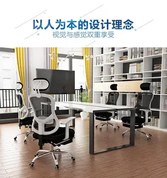 

Computer chair home lift swivel chair student mesh staff chair reclining dormitory chair simple office chair