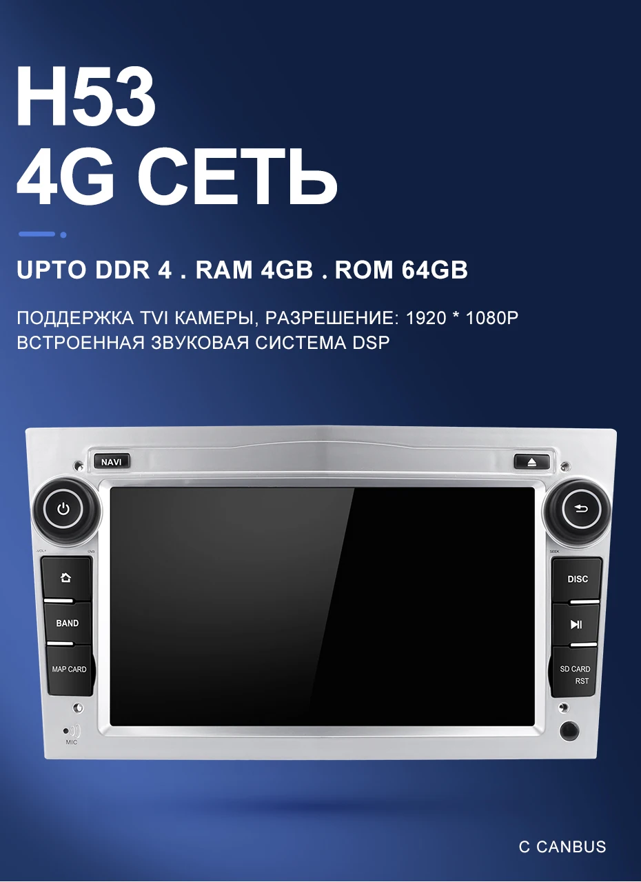 Isudar H53 2 Din 4G Android автомобильный мультимедийный для OPEL/ASTRA/Zafira/Corsa авто радио gps 8 ядерный ram 4G rom 64G 1080P камера DVR DSP