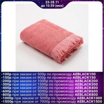 

Terry towel LoveLife "Fringer" 70x130, color dusty pink