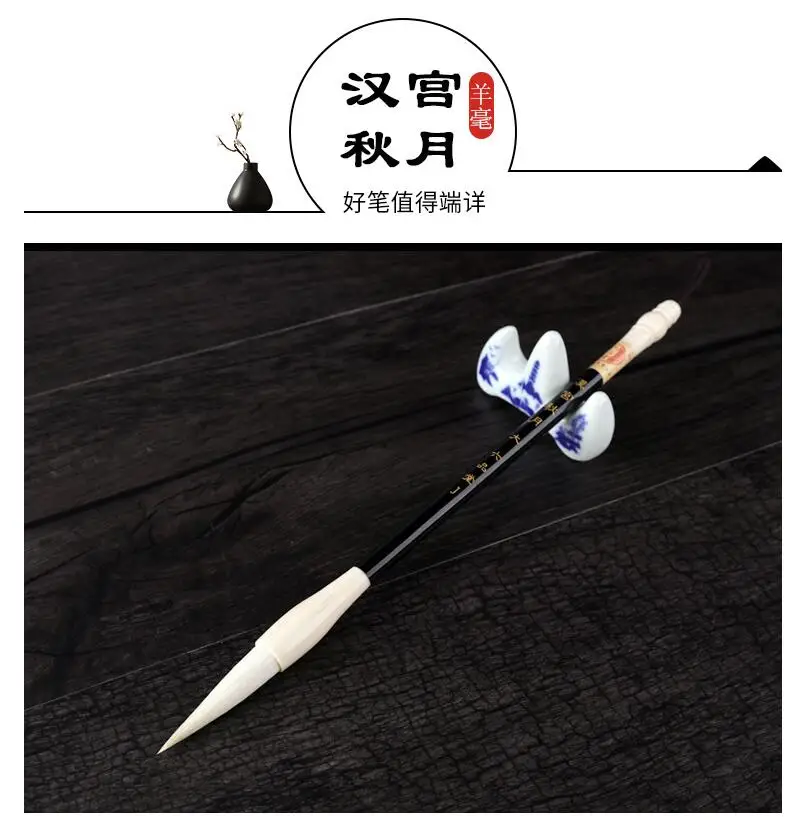 Langhao yanghao 성인 학습 붓, 고대 중국 쓰기 붓, 노란색 족제비 털, 도장 스크립트, 서예 크기 S M L, 3 개