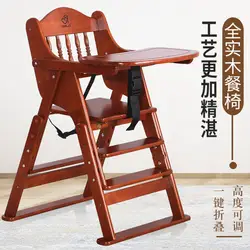 Портативный обеденный деревянный стул детское сиденье для еды складной Многофункциональный Столик для кормления малыша детский