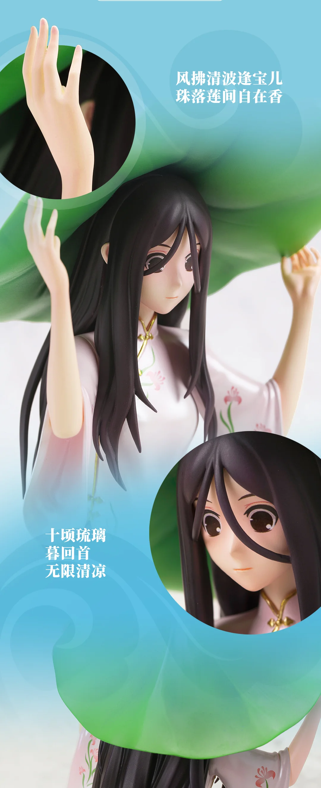 Hitori no Shita - The Outcast Baobao Feng Cosplay Wig