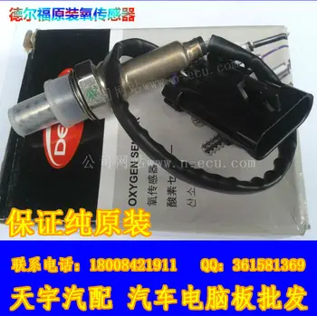 

Free Delivery.25325359 oxygen sensor Specials ensure quality