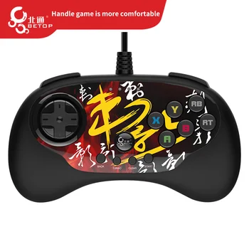 

Betop thorn shadow cable joystick arcade boxing king 14 game handle PC computer usb street bully 5 boxing bully 97 game