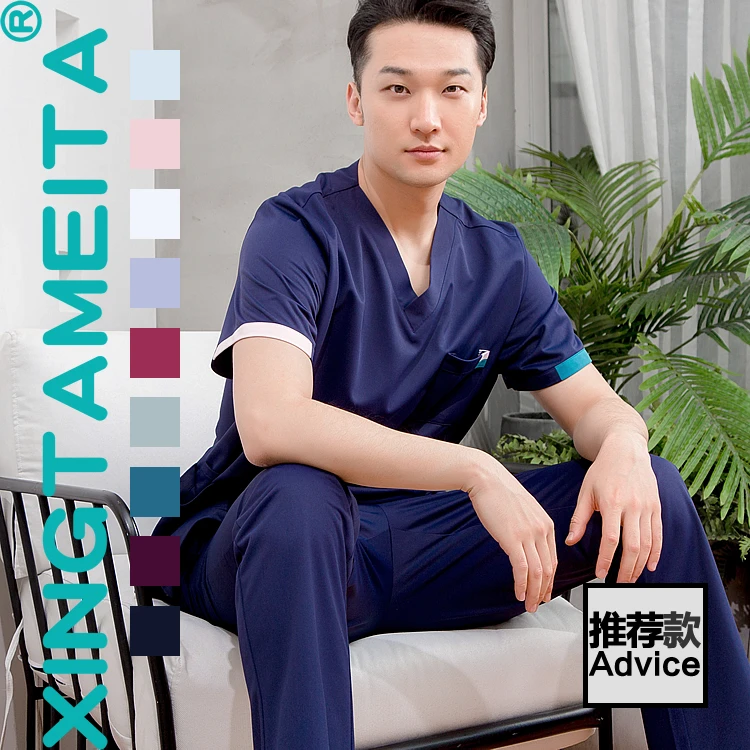 

Hanpan cosmetic hospital oral dental surgery male doctor operating room hand-washing medical uniform