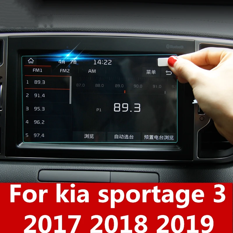 For kia sportage 3 2017 2018 2019 tempered film special navigation LCD HD display protective explosion-proof | Автомобили и