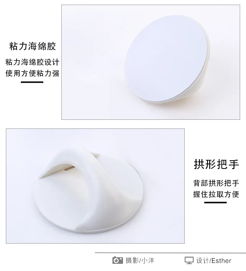 Adhesive Door And Window Handle Circle Bathroom Drawers Door Handle Convenient Practical Manufacturers Direct Selling Wholesale