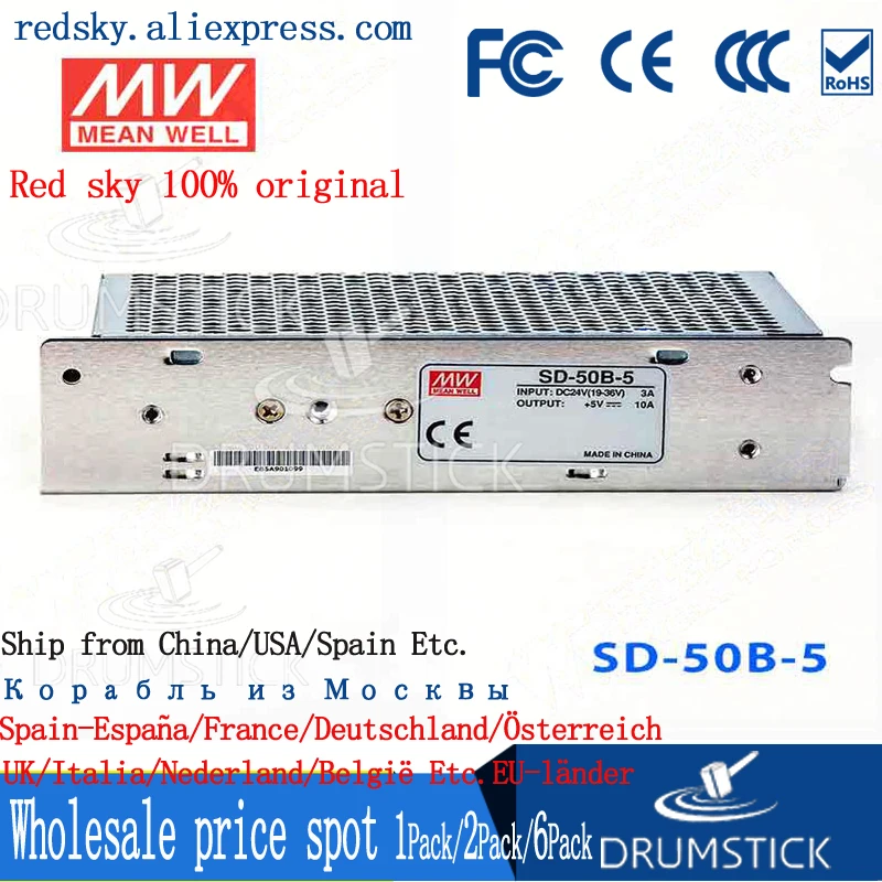 Бренд MEAN WELL представляет SD 50B 5 5V 10A meanwell 50 50W Single Выход DC конвертер|converter 5v|dc-dc converter
