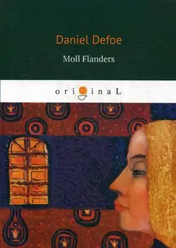 

Foreign languages Defoe D. Moll Flanders cover soft 16 +