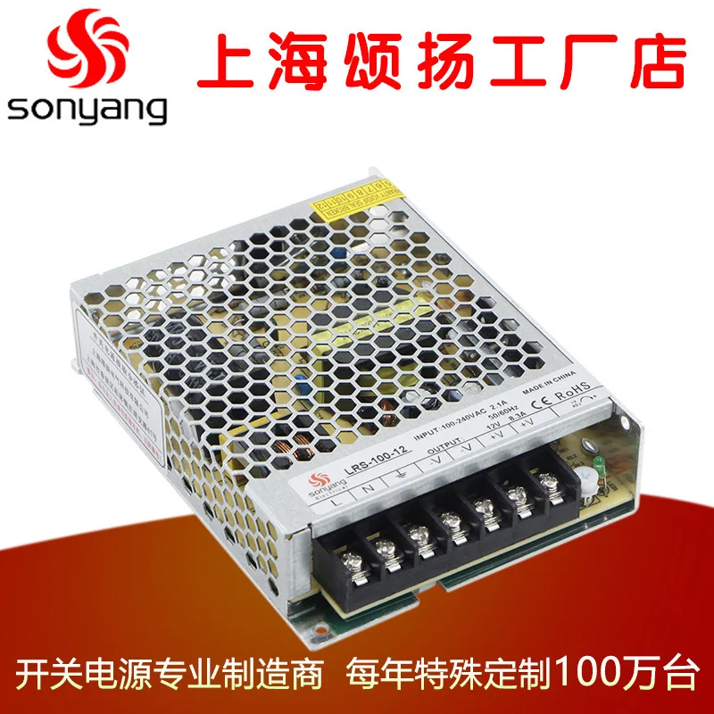 

Lrs-100-12 Ultra-thin Switching Mode Power Supply Direct Power Supply Page: 1 Major Production Power Supply