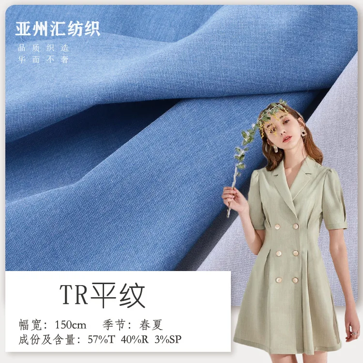 

TR Plain Fabric Thin Stretch Plain Tr Fabric Pants Suit Uniform Business Suit Fabric