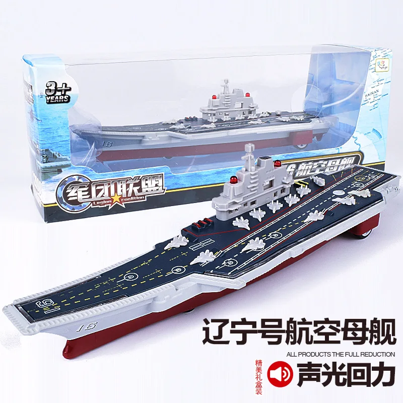 

Special Offer Alloy Liaoning Aircraft Carrier Model Genuine Product Caipo 57155 Model Military Model