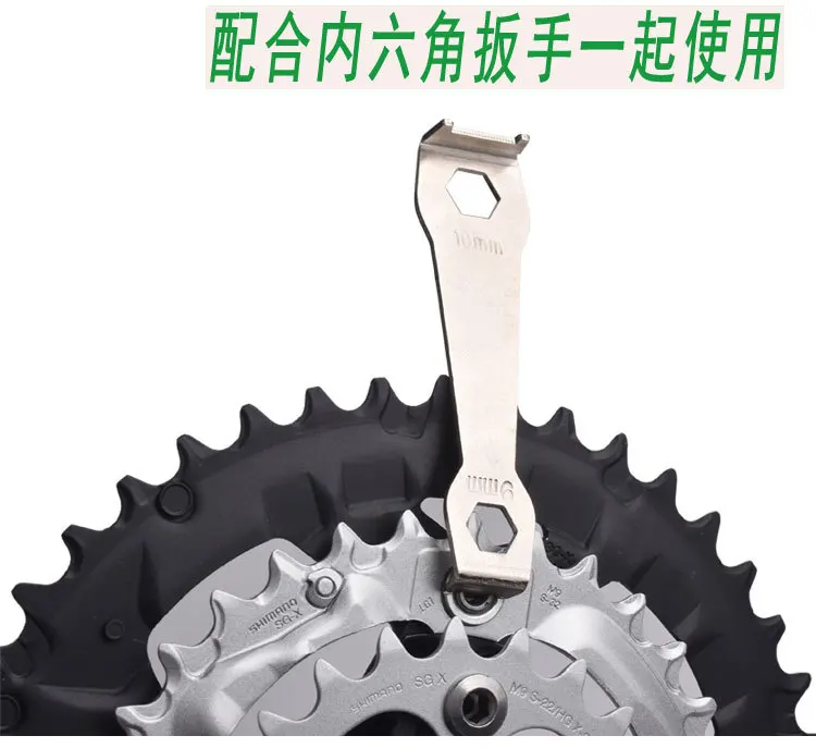 Горный велосипед crankset гаечный ключ фиксированный инструмент зубная сковорода удаление установка Шестерня A-line винт гаечный ключ