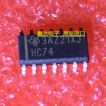 10pcs/lot HC74 SN74HC74DR SOP14
