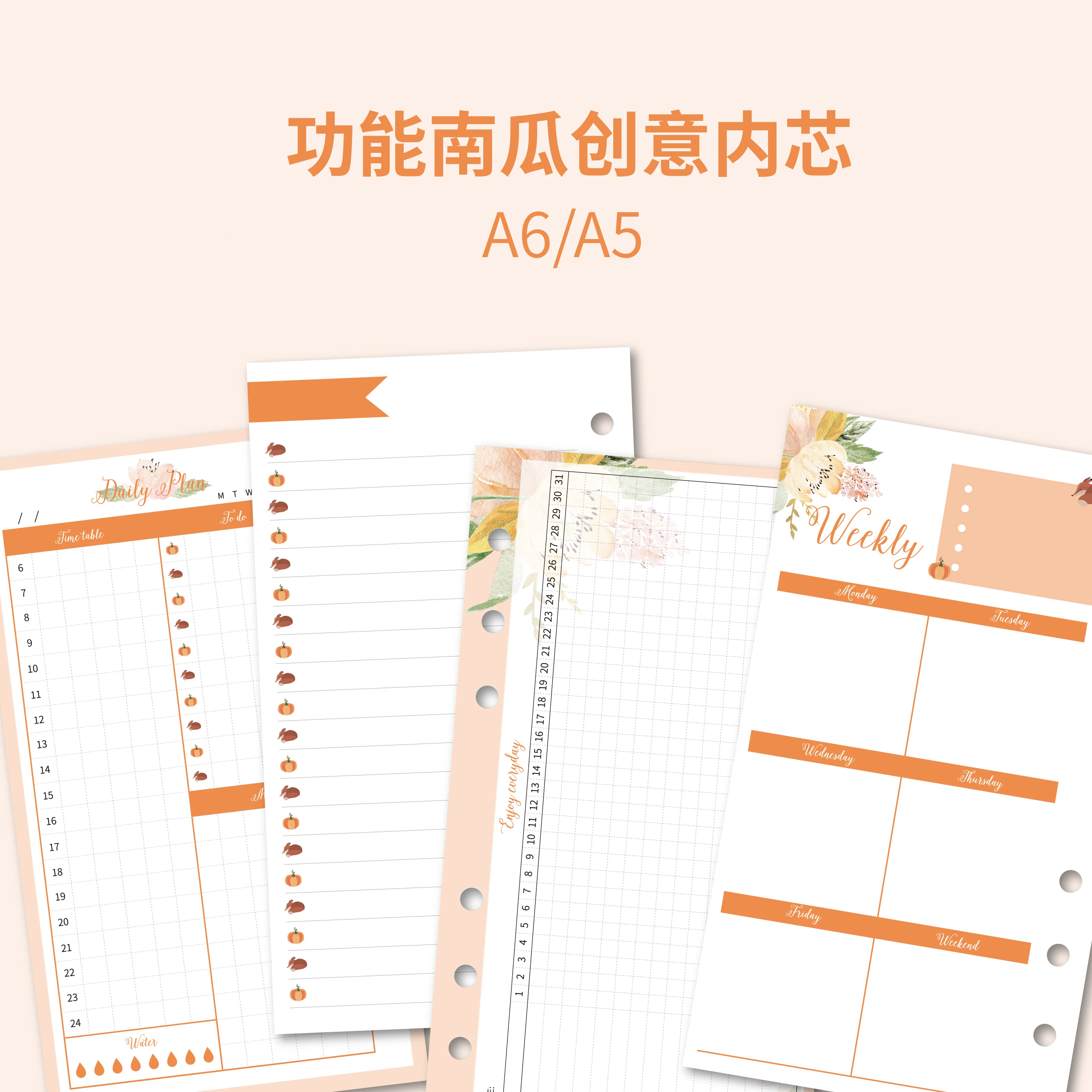 

Pumpkin Series Originality refills A5/ A6 Notebook inserts 6 Holes Rings Binder Spiral Diary Planner Inner Core Inserts Paper