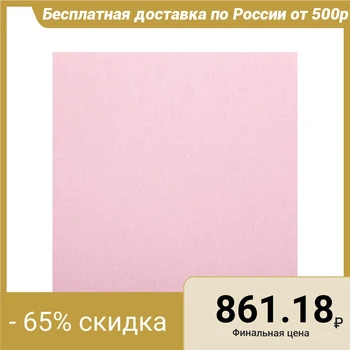 

Bed sheet "Ethel" 200x220 cm, pink, ranfors, 125 g / m²