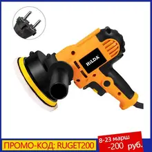 Waxing-Tools Car-Accessories Electric-Car-Polisher-Machine Speed-Sanding 220V Adjustable