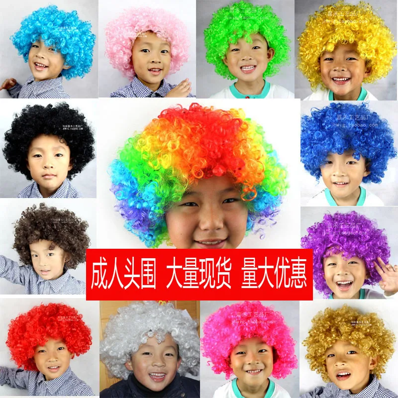 

Funny clown wig caps Fans explosive head wig dance bar wedding party dress performance props wig Funny fluffy for Kids Adults