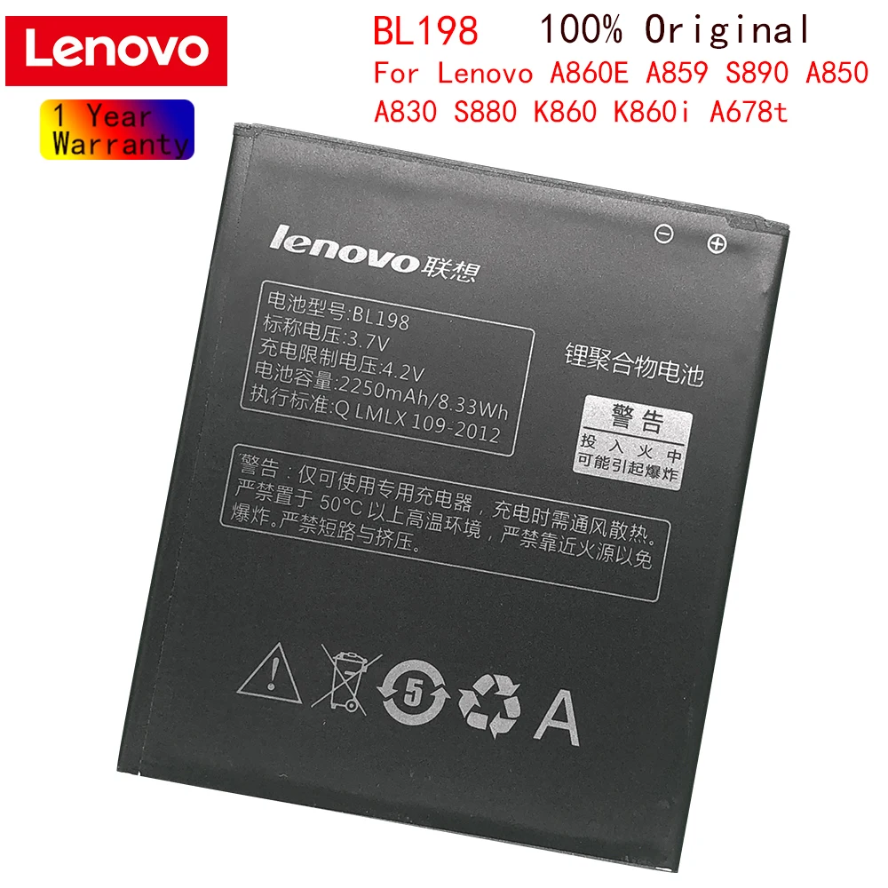 Оригинальный аккумулятор Lenovo 2250 мАч BL198 для A859 A860E S890 A850 A830 K860 K860i A678T S880 S880i |