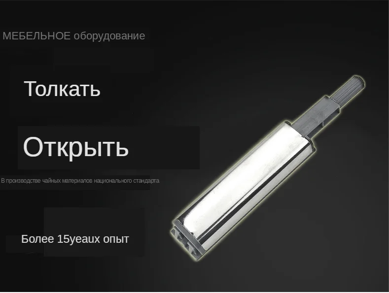 Cabniet-Catches-Door-Stopper-Drawer-Soft-Quiet-Closer-Push-To-Open-Damper-Buffer-01_01