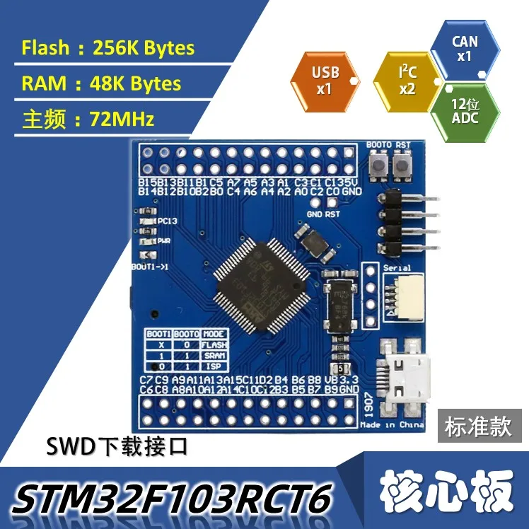 

Источник Stm32f103rct6 минимальная системная плата ARM Core плата STM32 макетная плата демонстрационная плата 103rc