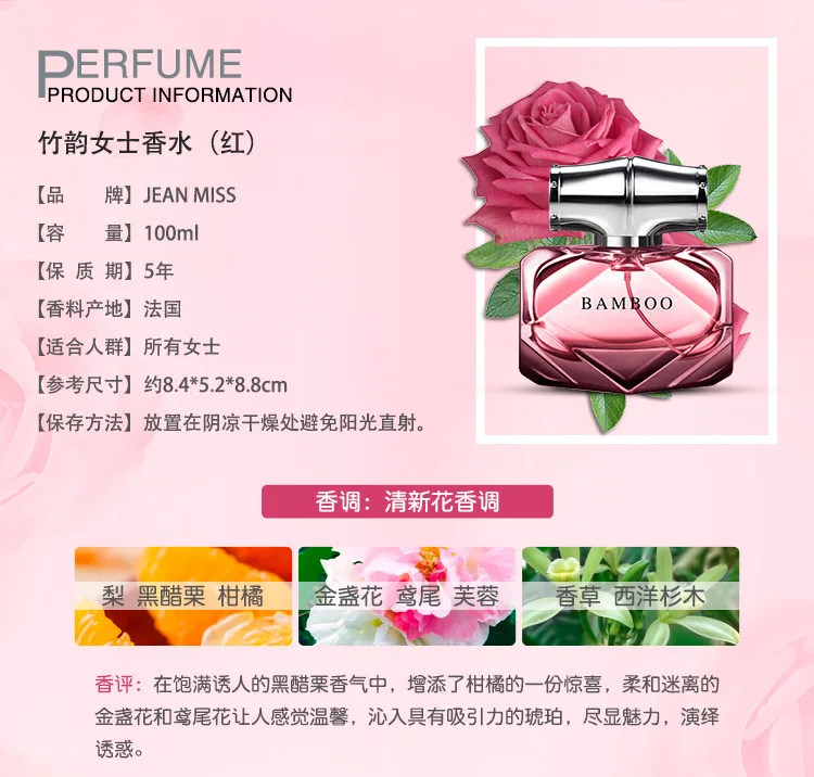 Стеклянный бамбуковый парфюм для женщин, спрей для тела, жидкий антиперспирант, элегантный женский парфюм W22