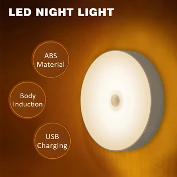 

Hallway Magnetic Attraction LED Night Light Closet USB Rechargeable Hotel Round ABS Human Body Induction Eye Protection Bedroom