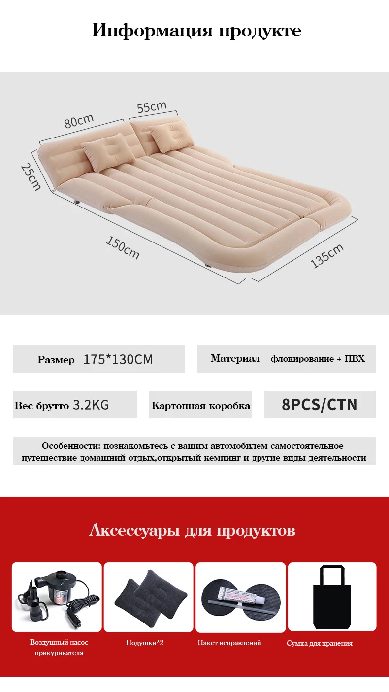 Inflatable Camping Mattress Inflatable Mattress For The Car In Comfort Trunk Clamshell For Tent Thicken Increase Flocking Material Free Delivery 180*130cm