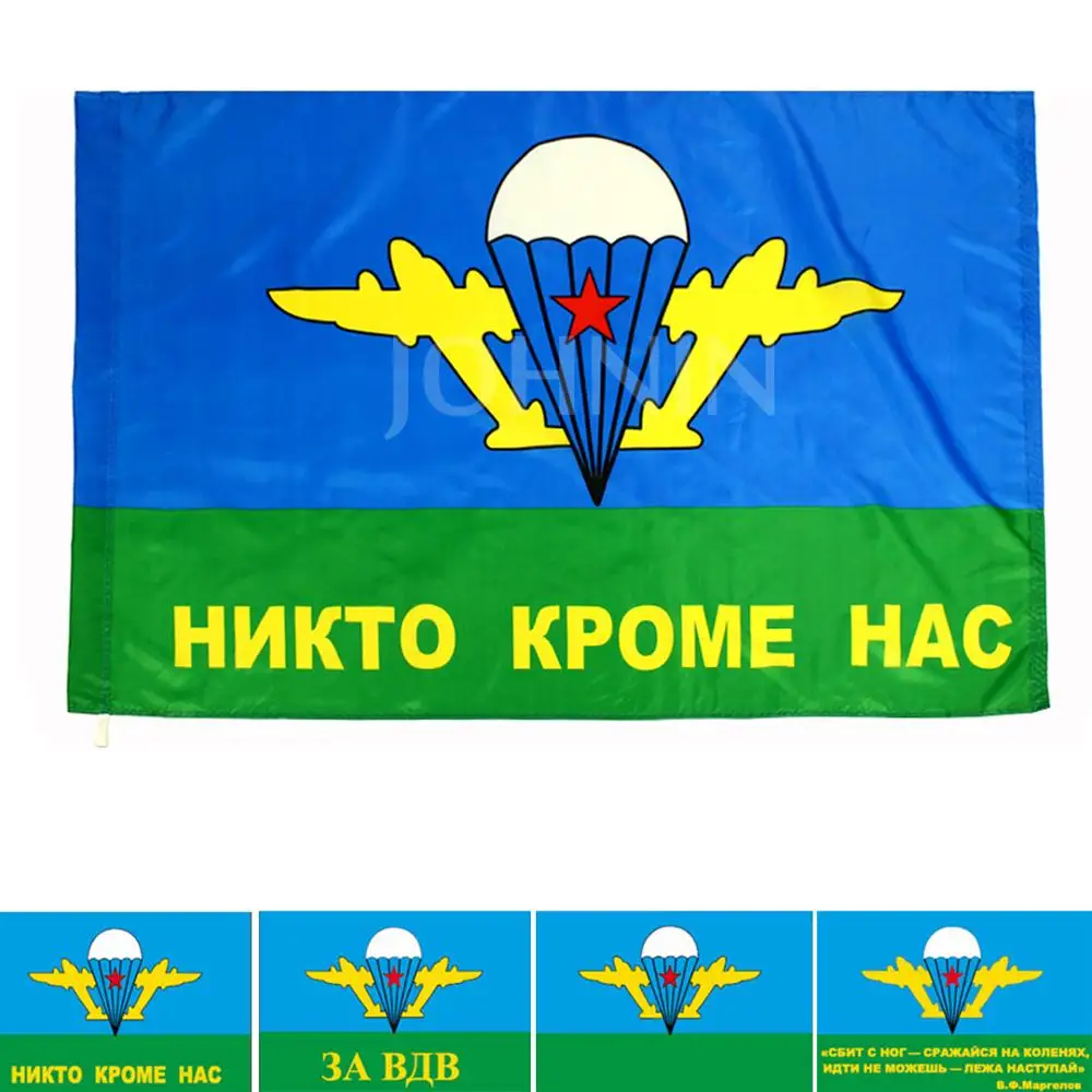 Yehoy-Bandera de tropas aerotransportadas, 90x150cm, nadie excepto los comandos militares de paracaidista del ejército ruso 3A