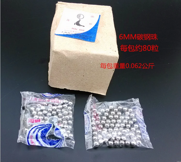 

Bicycle Bearing Steel Ball Mountain Road Vehicle Front Axle Rear Axle Bead Loose Ball Flower Drum Ball Pack 70 Pieces