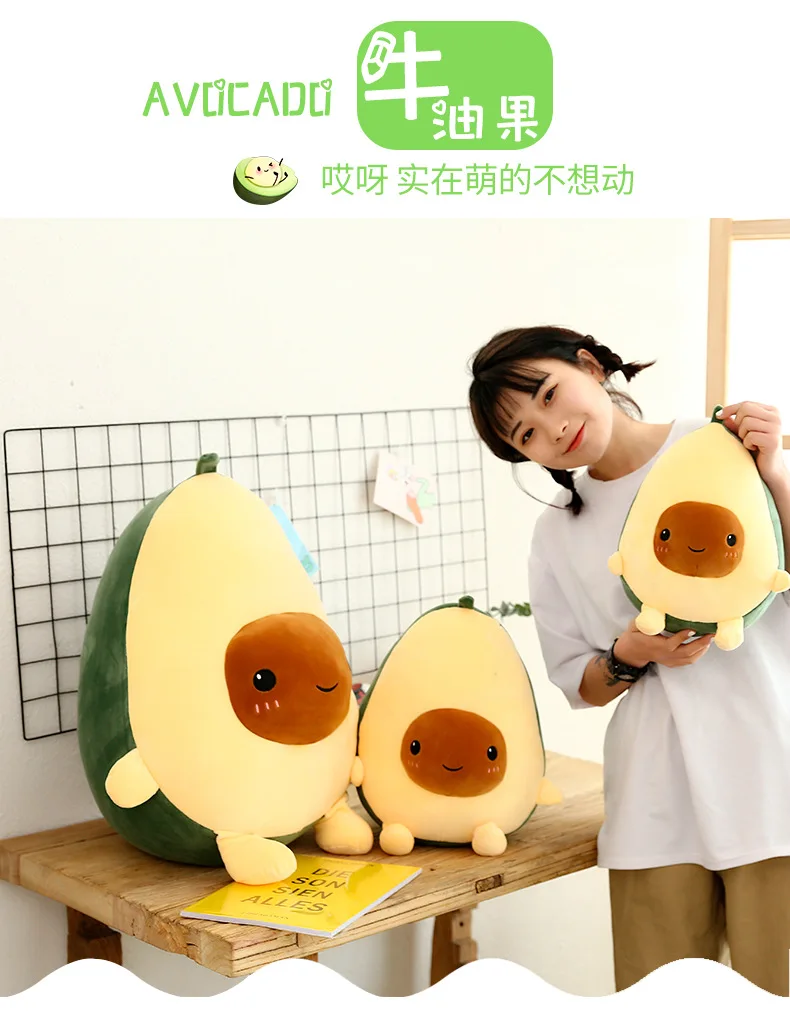 Online Celebrity Avocado Pillow Fruit Creative Plush Toys Cute Pillow Cushion