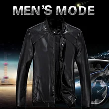 Кожаная куртка в стиле локомотив