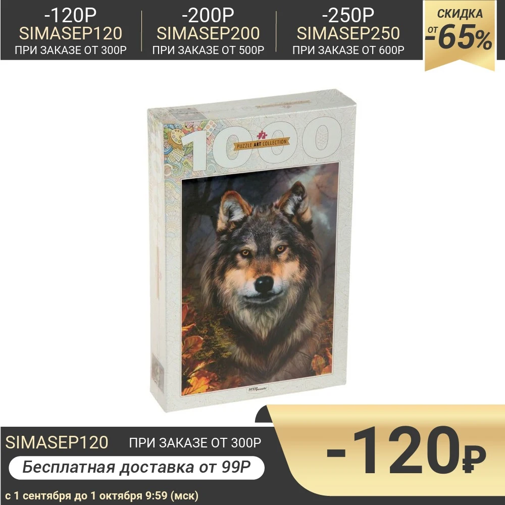 baby wolf games baby wolf games