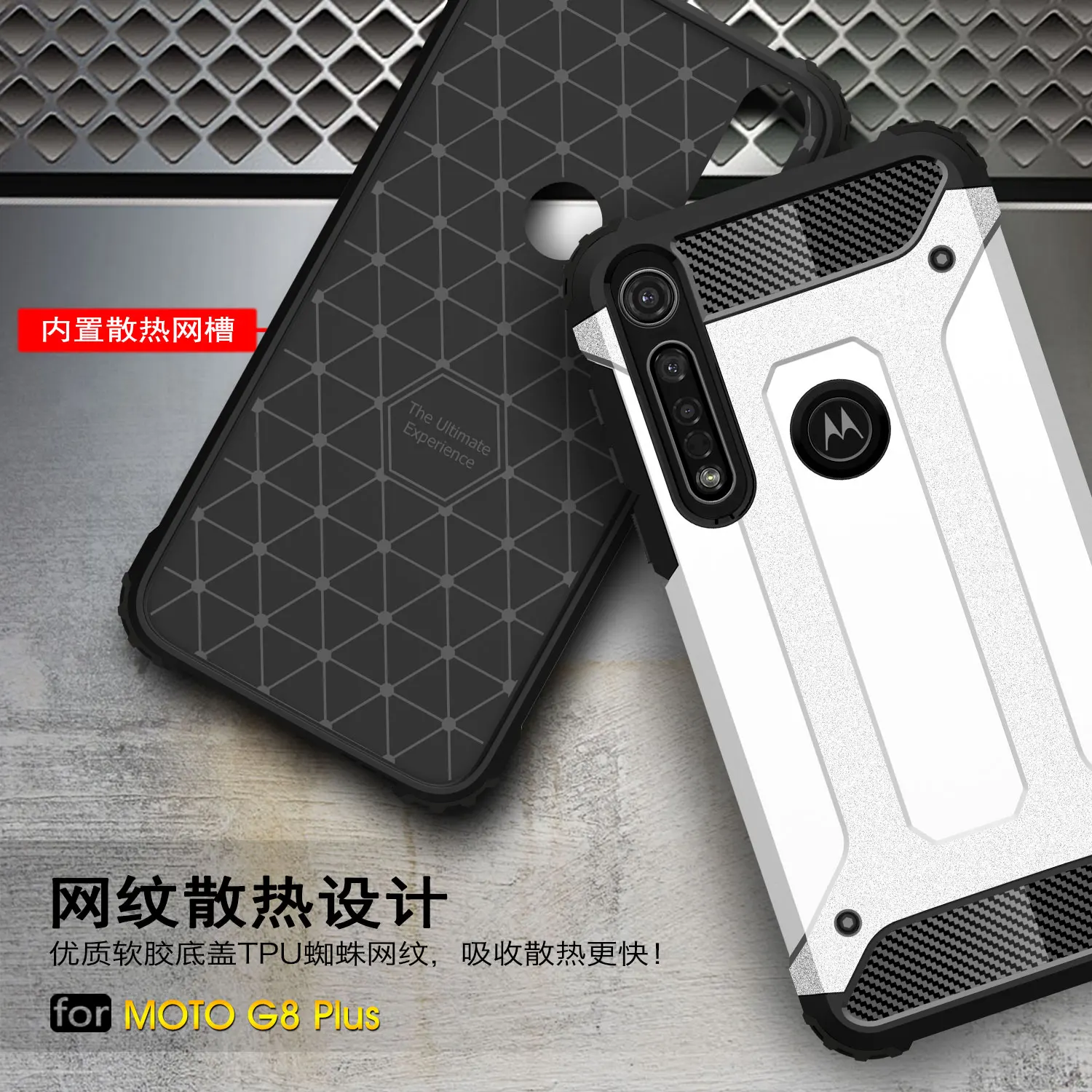 Чехол-Броня Moto G8 play для Motorola G8 Play G8+ противоударный чехол Moto G8Plus чехол для телефона Motorola One Macro чехол для телефона