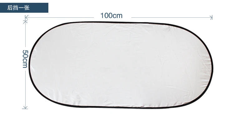 Car Sun-resistant Insulated Sun Shade Silver-coated Cloth 6 Pieces Car Sunshade Set Sun-resistant Insulated che chuang lian