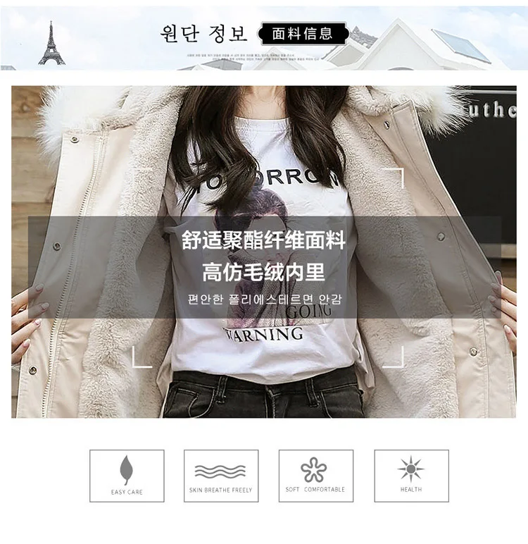 Sweet lady style large women rex rabbit fur liner fur coat long paragraph detachable fur collar women's jacket cotton clothing